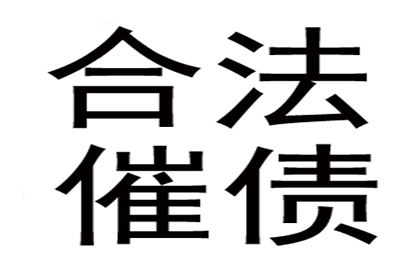 保险公司追偿能否分期还款？